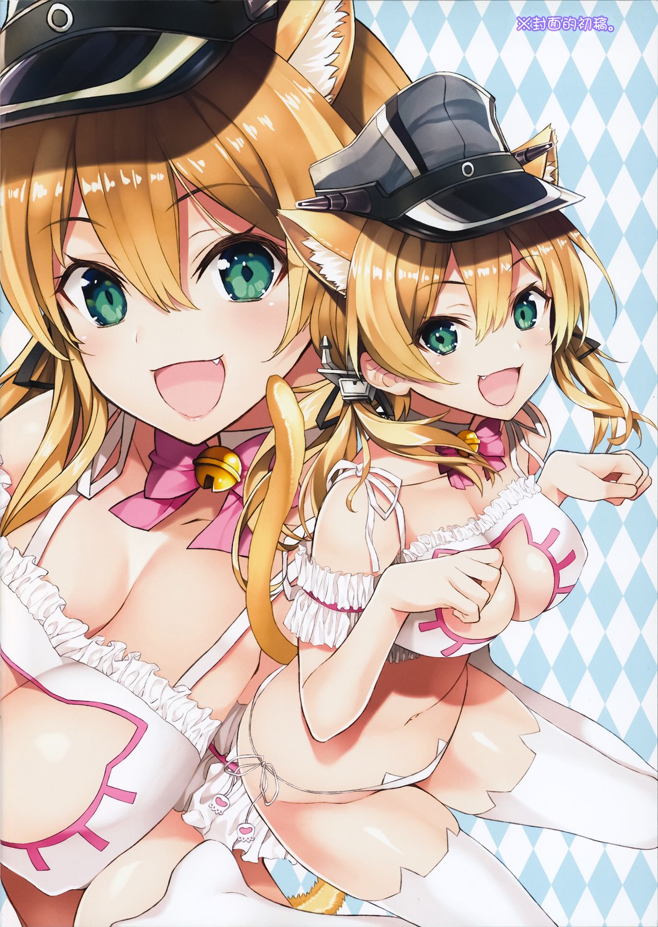 (C96) [ニュートンの林檎 (戌角柾)] N,s A COLORS #10 (艦隊これくしょん -艦これ) [中国翻訳]