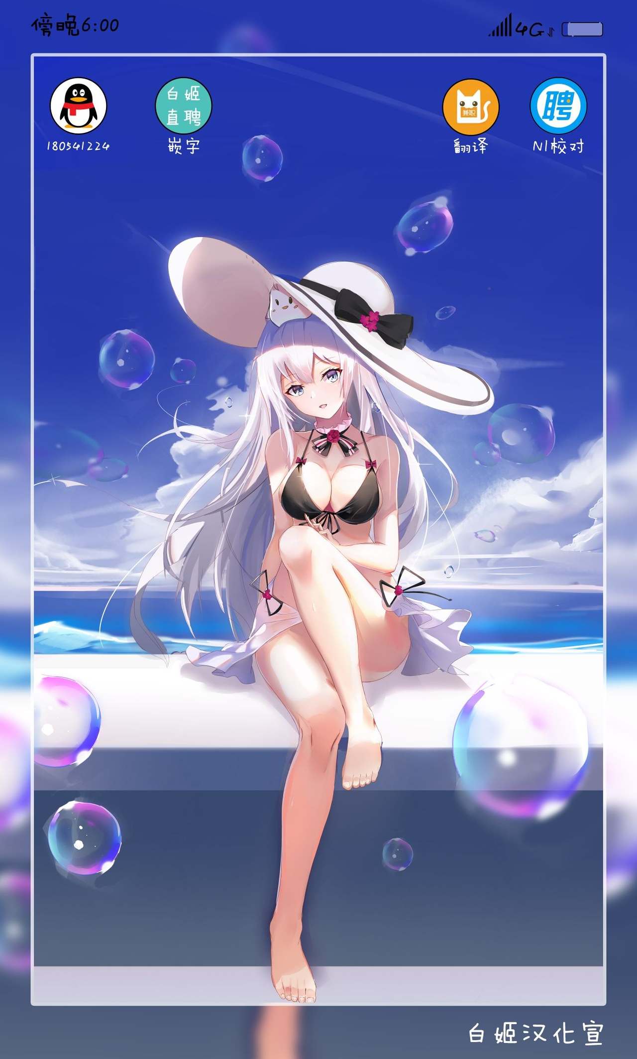 (C96) [スタジオBIG-X (ありのひろし)] MOUSOU THEATER 61 (通常攻撃が全体攻撃で二回攻撃のお母さんは好きですか？) [中国翻訳]