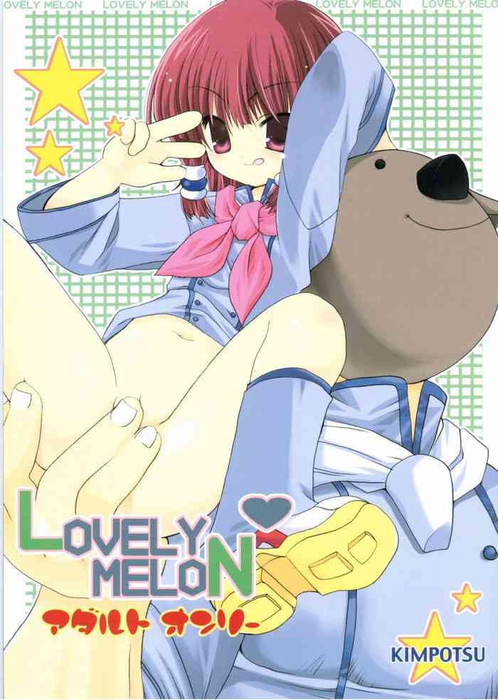(C64) [きムぽつ (あらきかなお)] LOVELY MELON (焼きたて!!ジャぱん)