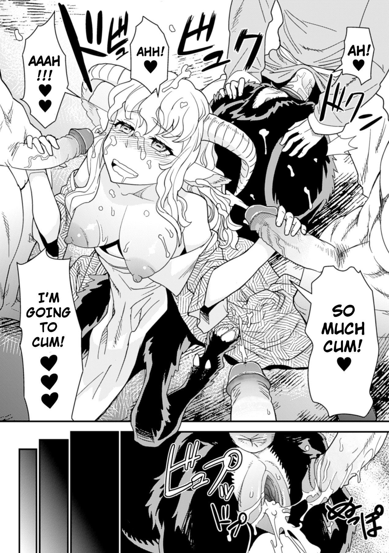 [玄式] トキメキ♥サバト (別冊コミックアンリアル モンスター娘パラダイスデジタル版 Vol.6) [英訳] [無修正] [DL版]