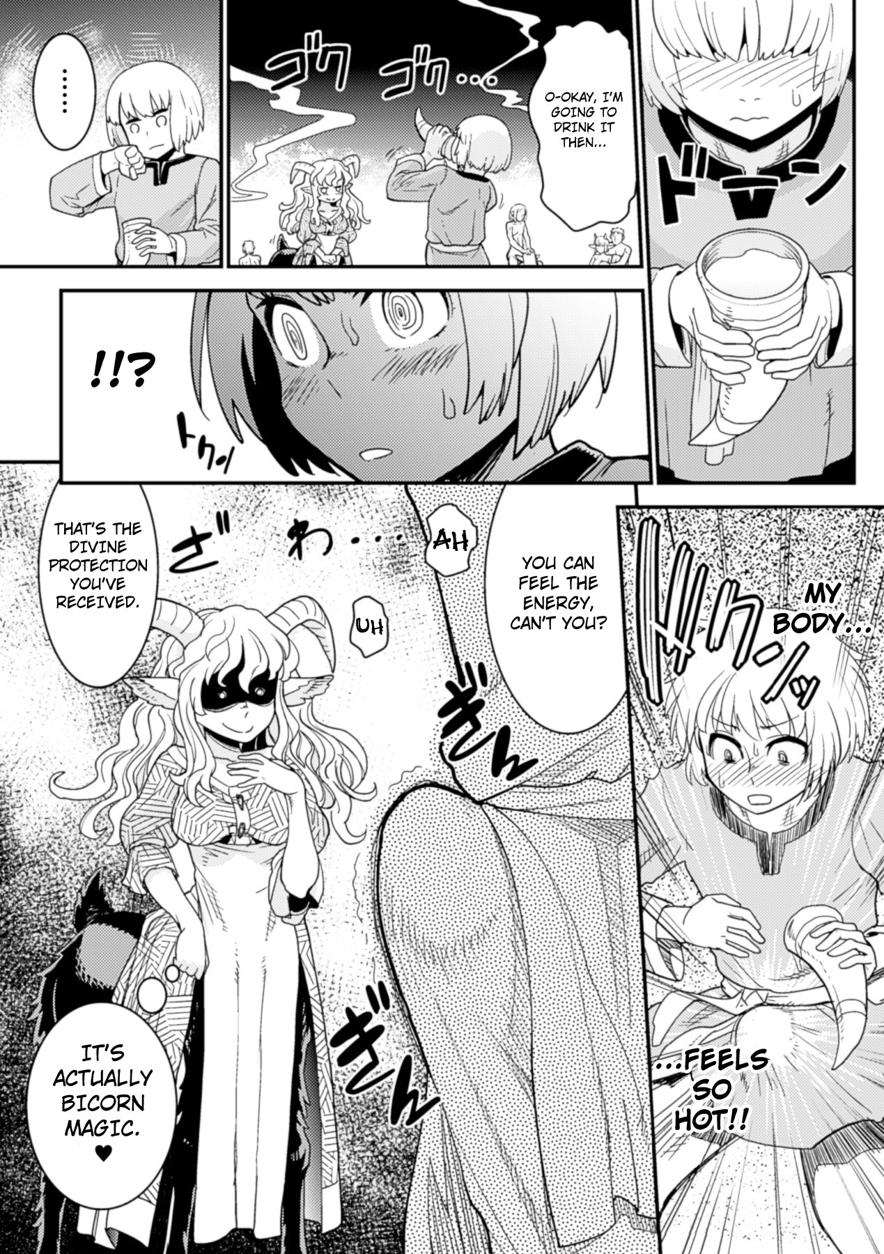 [玄式] トキメキ♥サバト (別冊コミックアンリアル モンスター娘パラダイスデジタル版 Vol.6) [英訳] [無修正] [DL版]