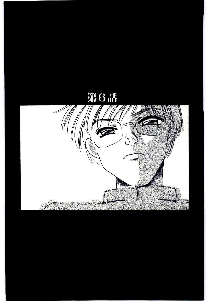 [海野やよい] 調敎医師 [中国翻訳]