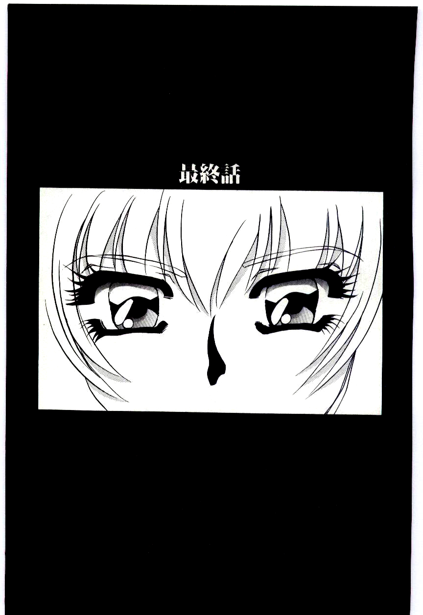 [海野やよい] 調敎医師 [中国翻訳]