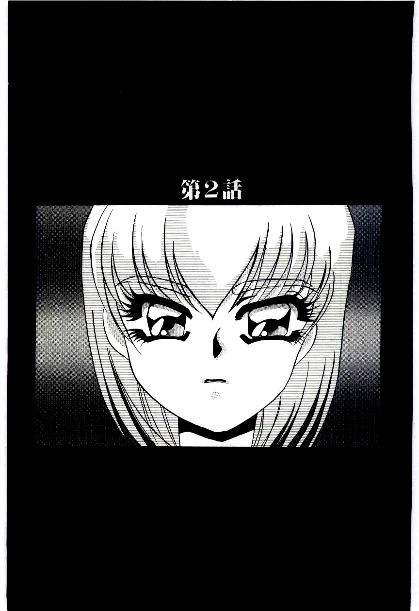 [海野やよい] 調敎医師 [中国翻訳]