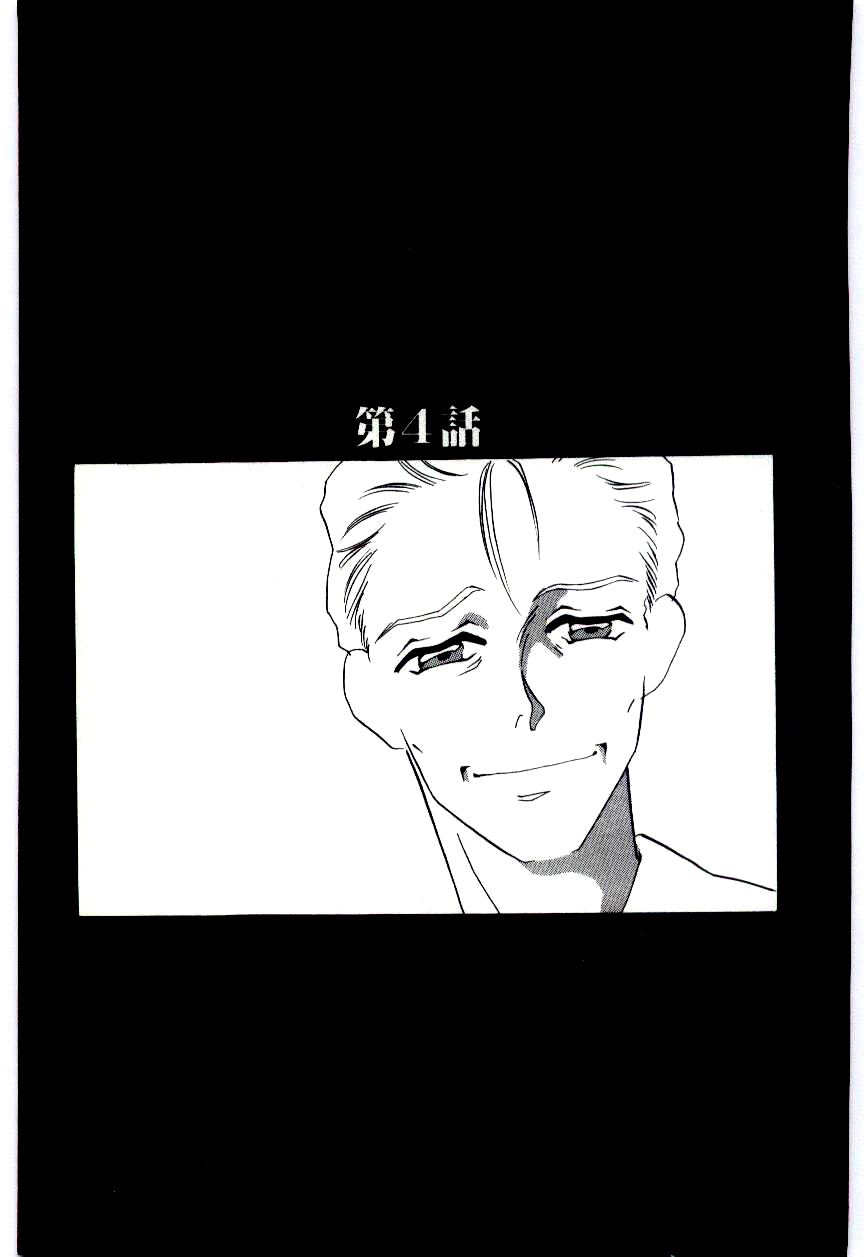 [海野やよい] 調敎医師 [中国翻訳]