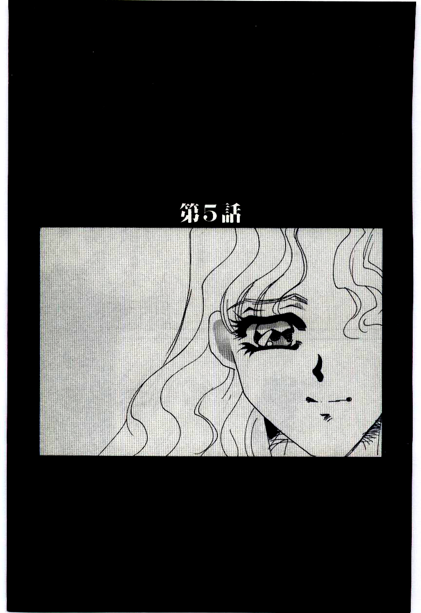 [海野やよい] 調敎医師 [中国翻訳]