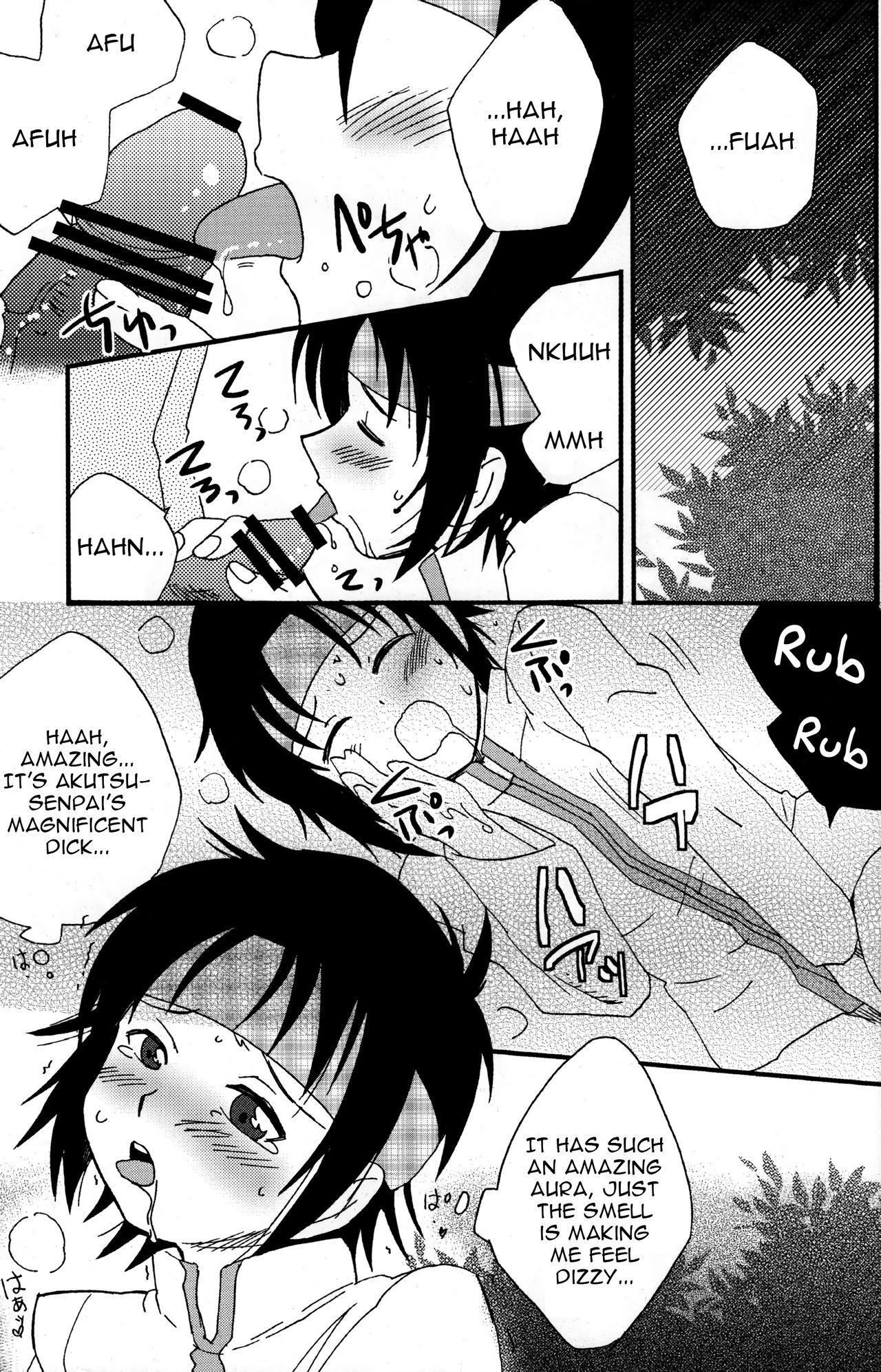 (第1回全国大会GS) [名称ナントカ (ハトこ)] NO MRE 恋愛ごっこ (テニスの王子様) [英訳]