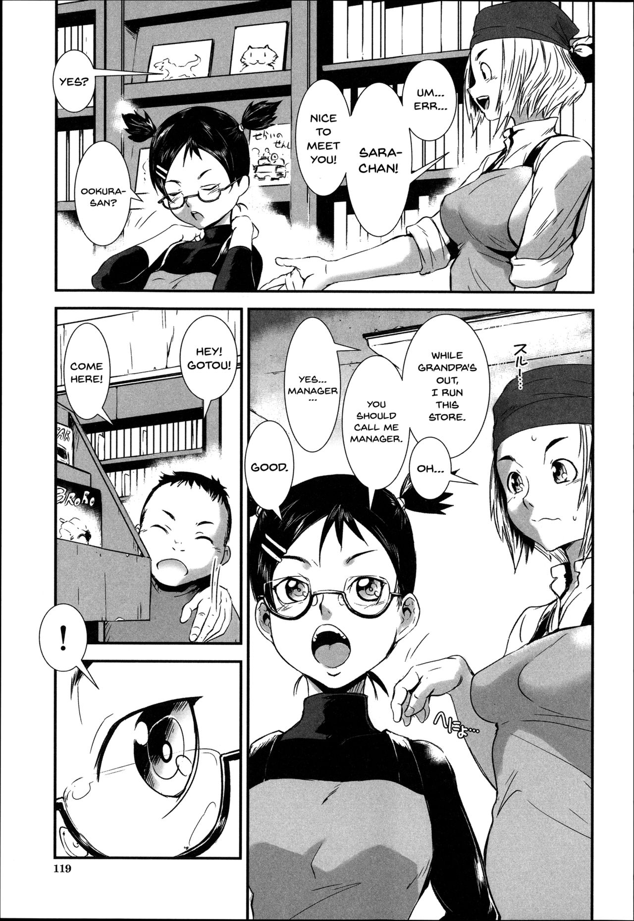 [下月重吾] 姉弟交姦 [英訳]