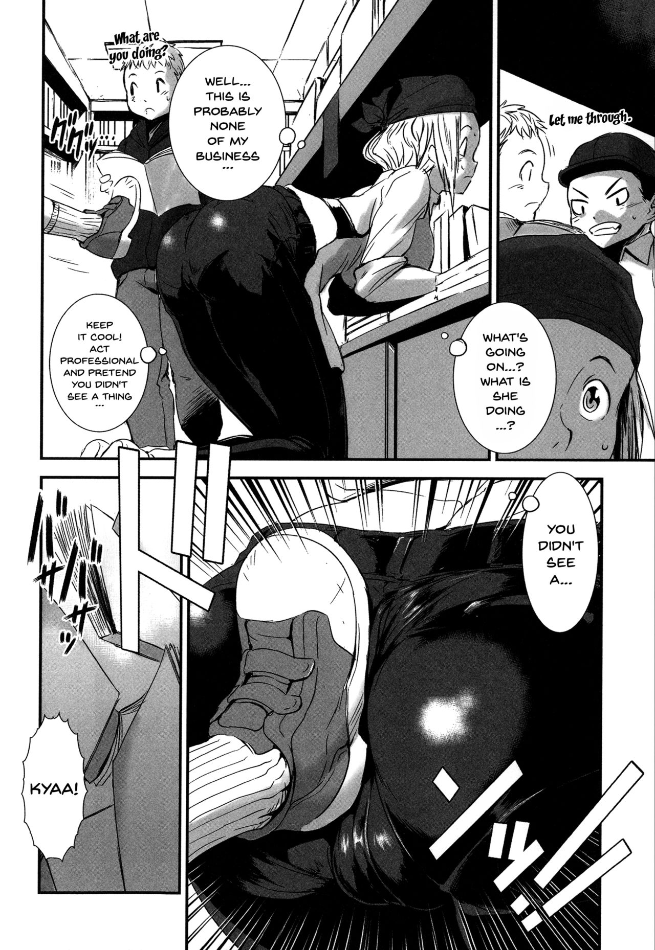 [下月重吾] 姉弟交姦 [英訳]