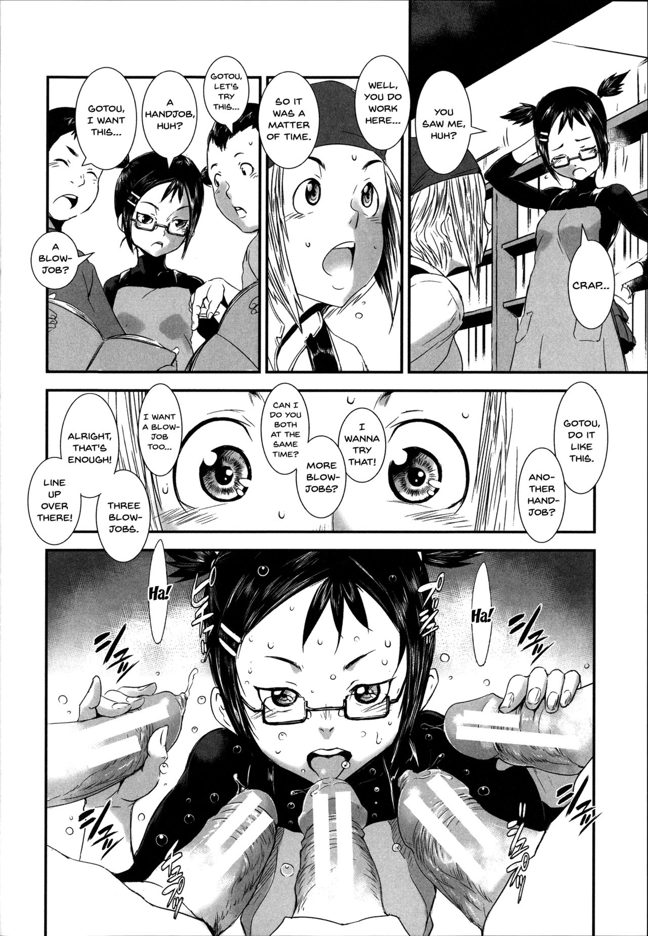 [下月重吾] 姉弟交姦 [英訳]