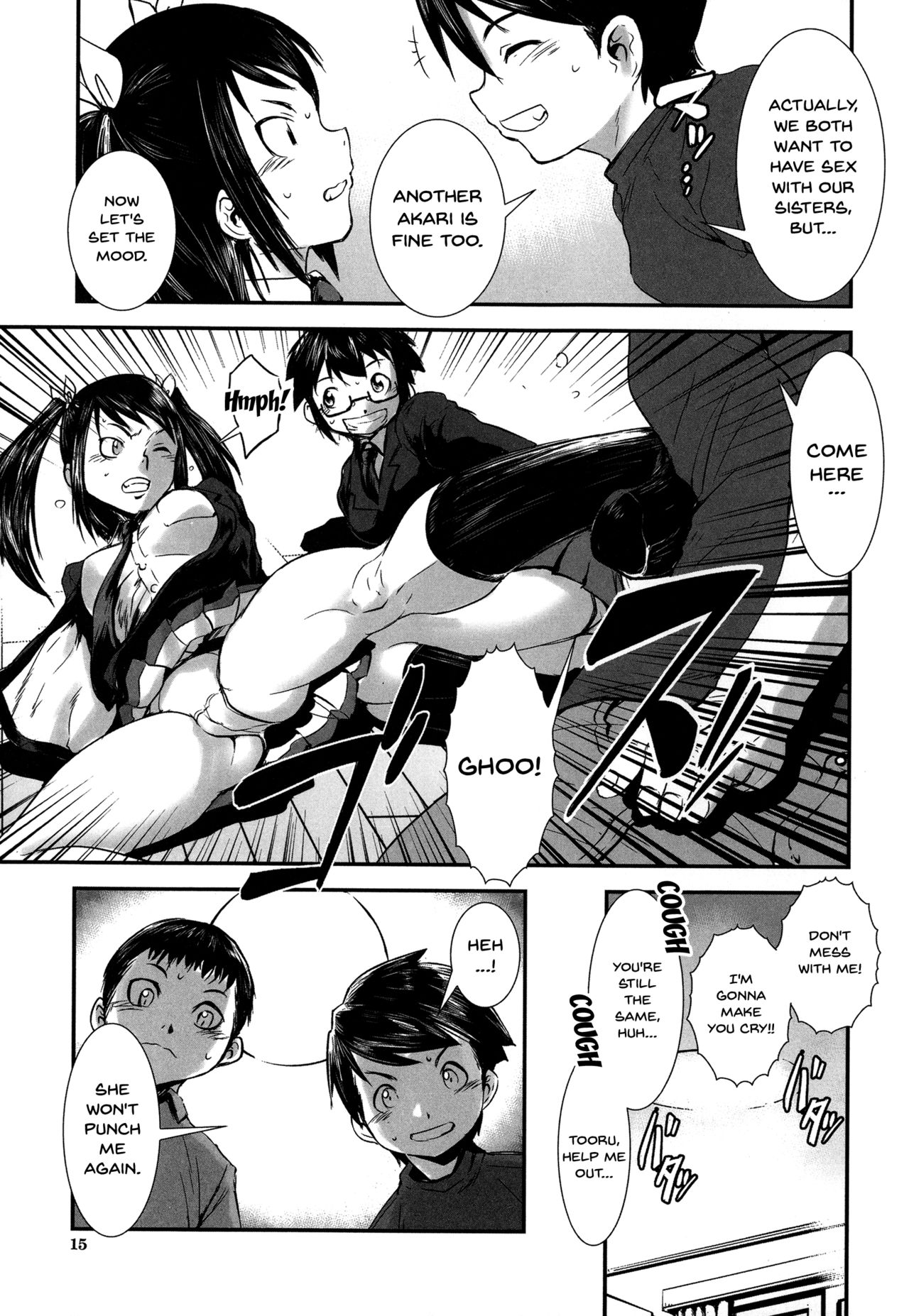 [下月重吾] 姉弟交姦 [英訳]