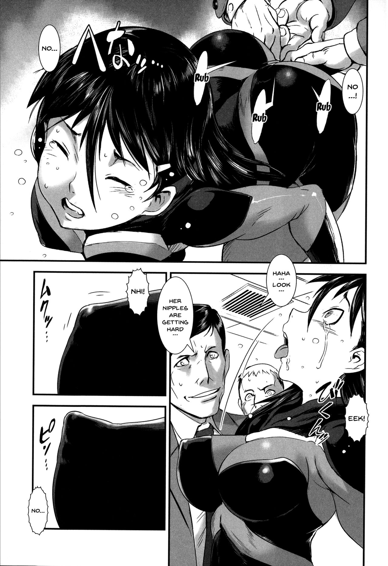 [下月重吾] 姉弟交姦 [英訳]