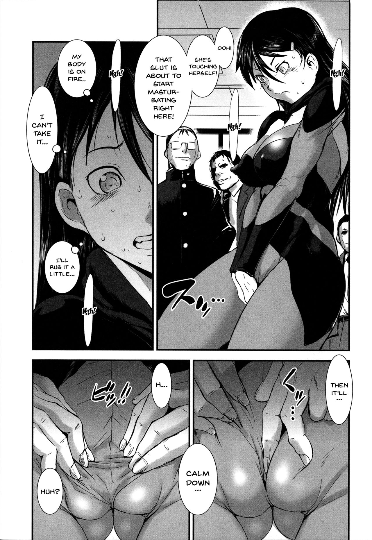 [下月重吾] 姉弟交姦 [英訳]