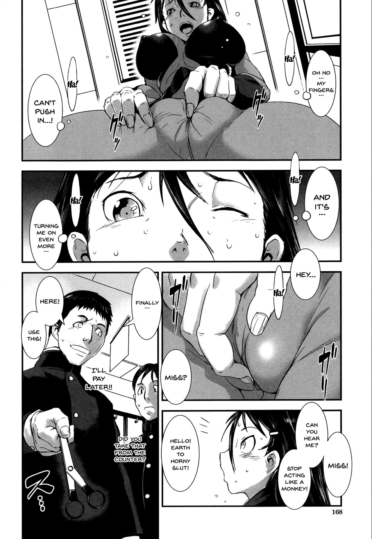 [下月重吾] 姉弟交姦 [英訳]