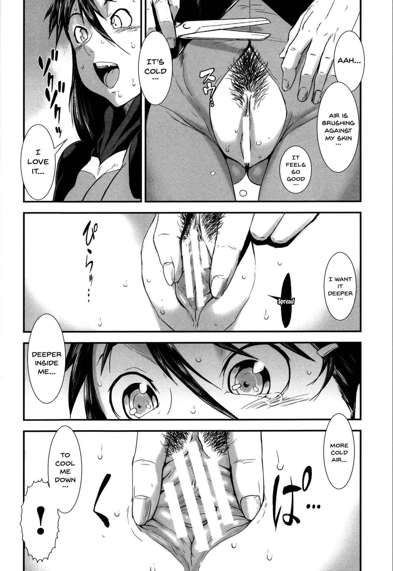 [下月重吾] 姉弟交姦 [英訳]