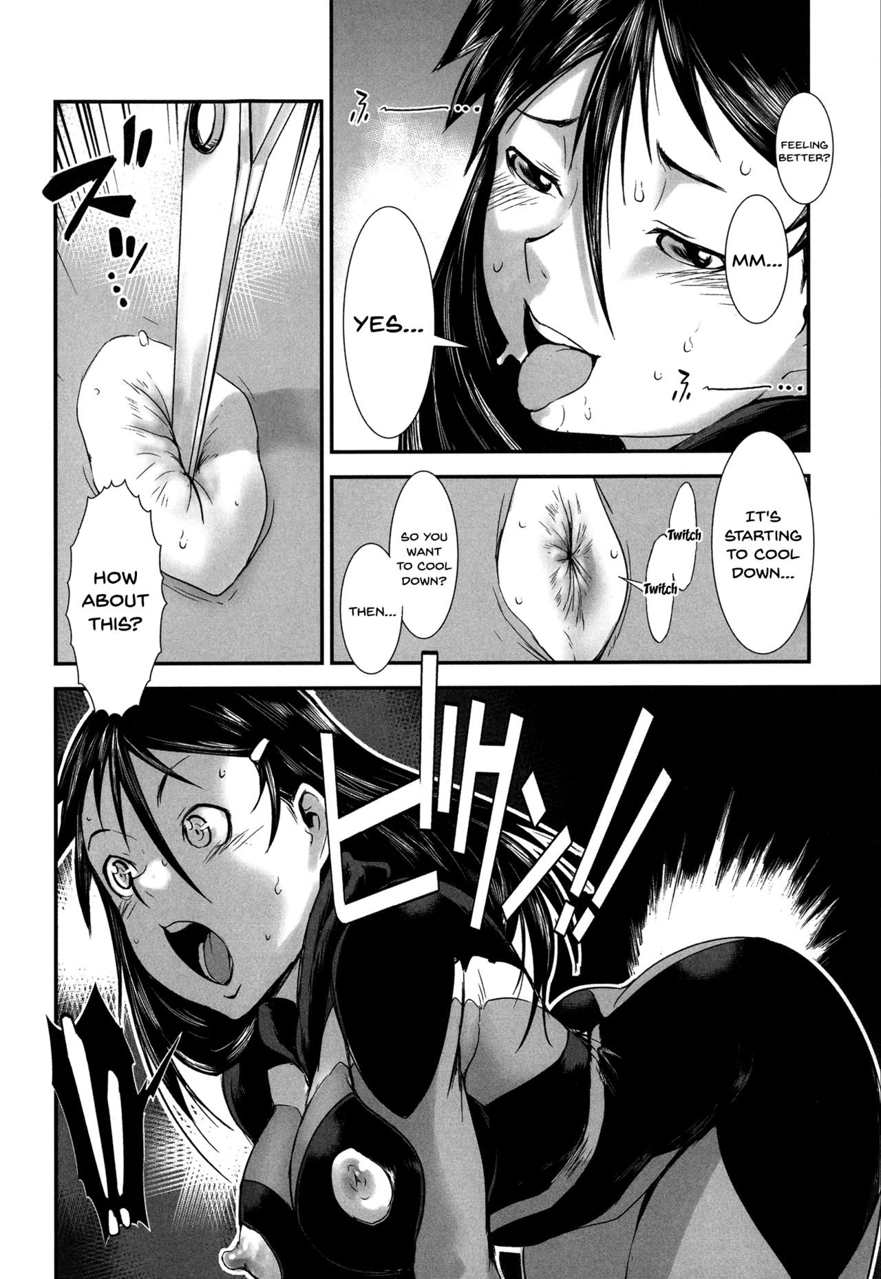 [下月重吾] 姉弟交姦 [英訳]