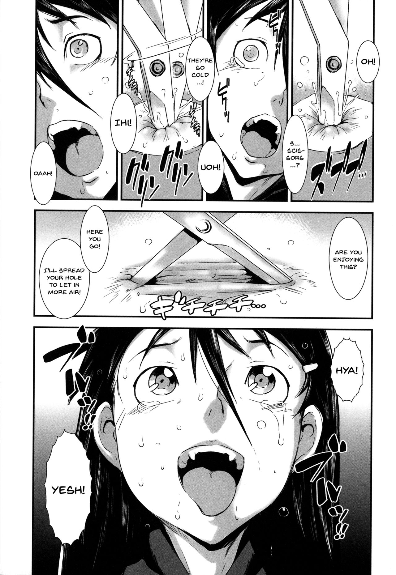 [下月重吾] 姉弟交姦 [英訳]