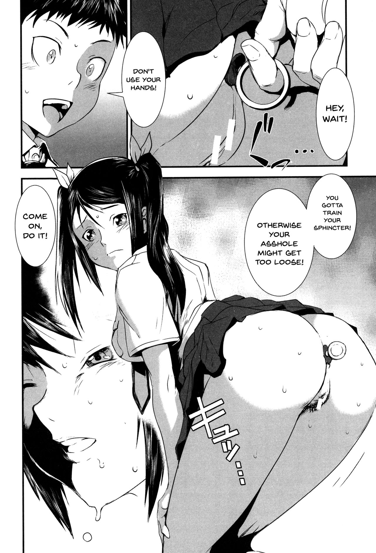 [下月重吾] 姉弟交姦 [英訳]