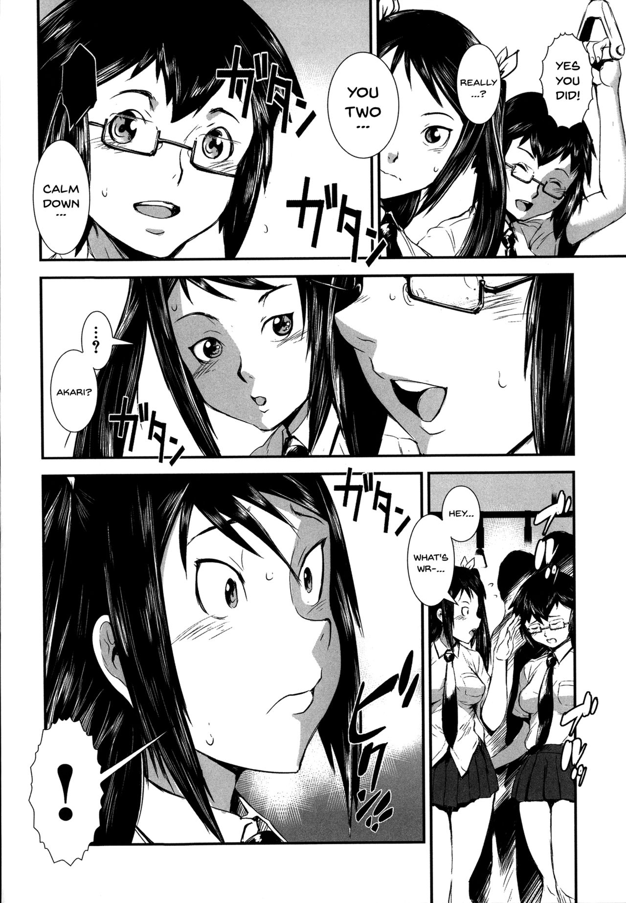 [下月重吾] 姉弟交姦 [英訳]