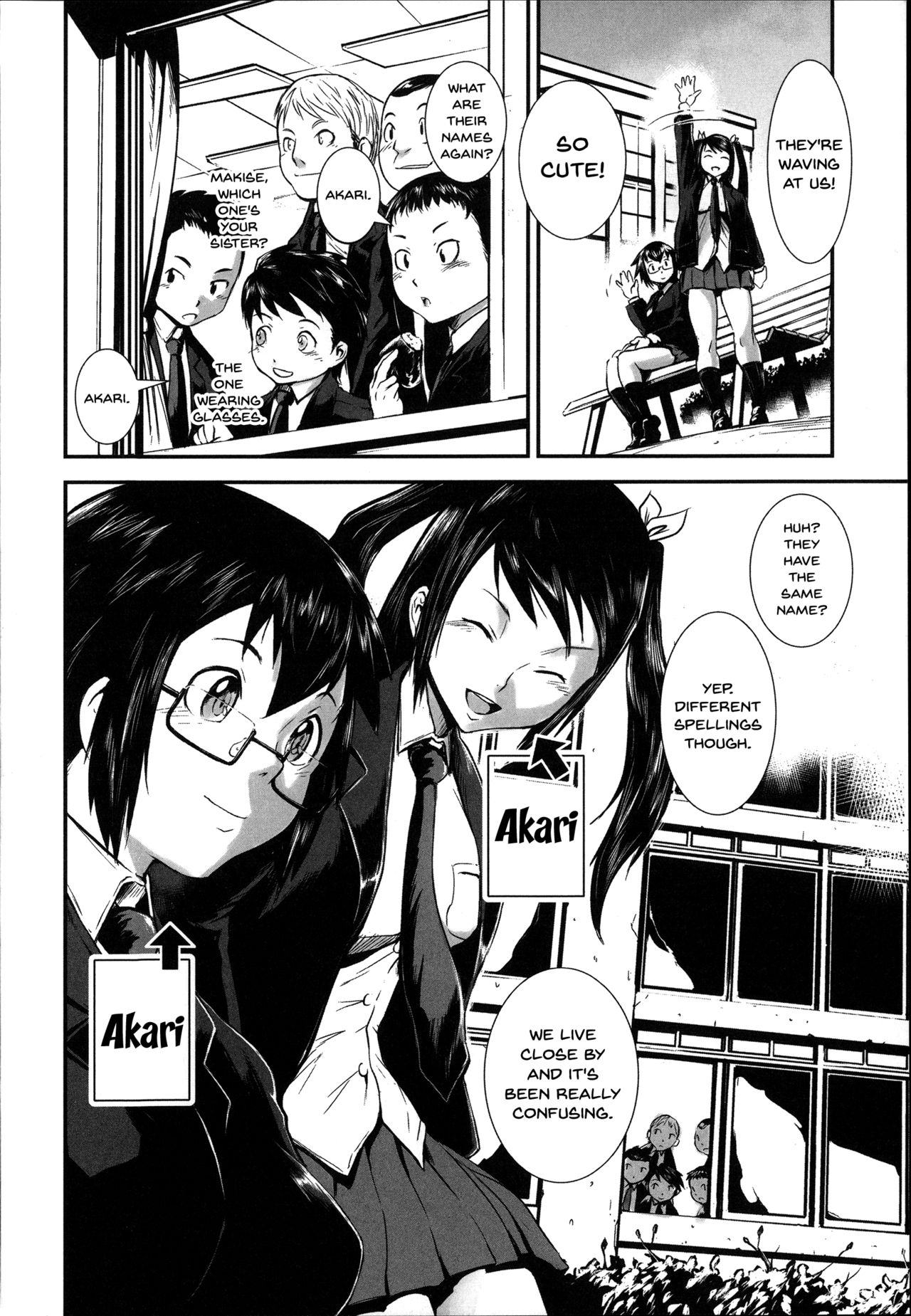[下月重吾] 姉弟交姦 [英訳]