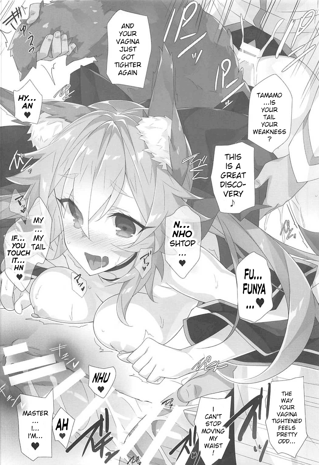 (COMIC1☆11) [小糸創作所 (ひなた睦月)] 花見酒 (Fate/Grand Order) [英訳]
