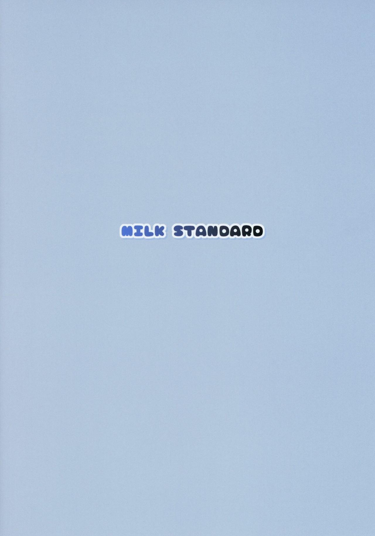 (C96) [MILK STANDARD (しんいち)] つりスカートの女の子にキスしたら発情しちゃったお話。