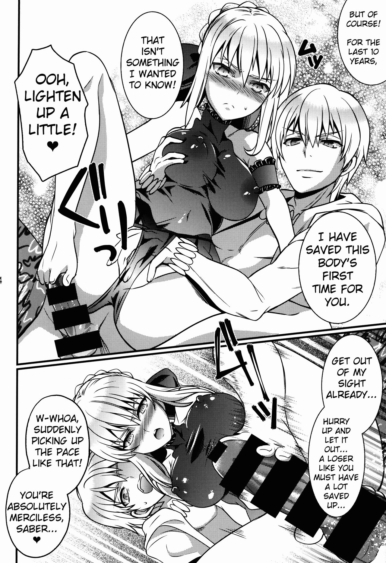 (C85) [うに蔵 (うに蔵)] BITCH QUEENS ～わくわくプールサイドデート～ (Fate/stay night) [英訳]