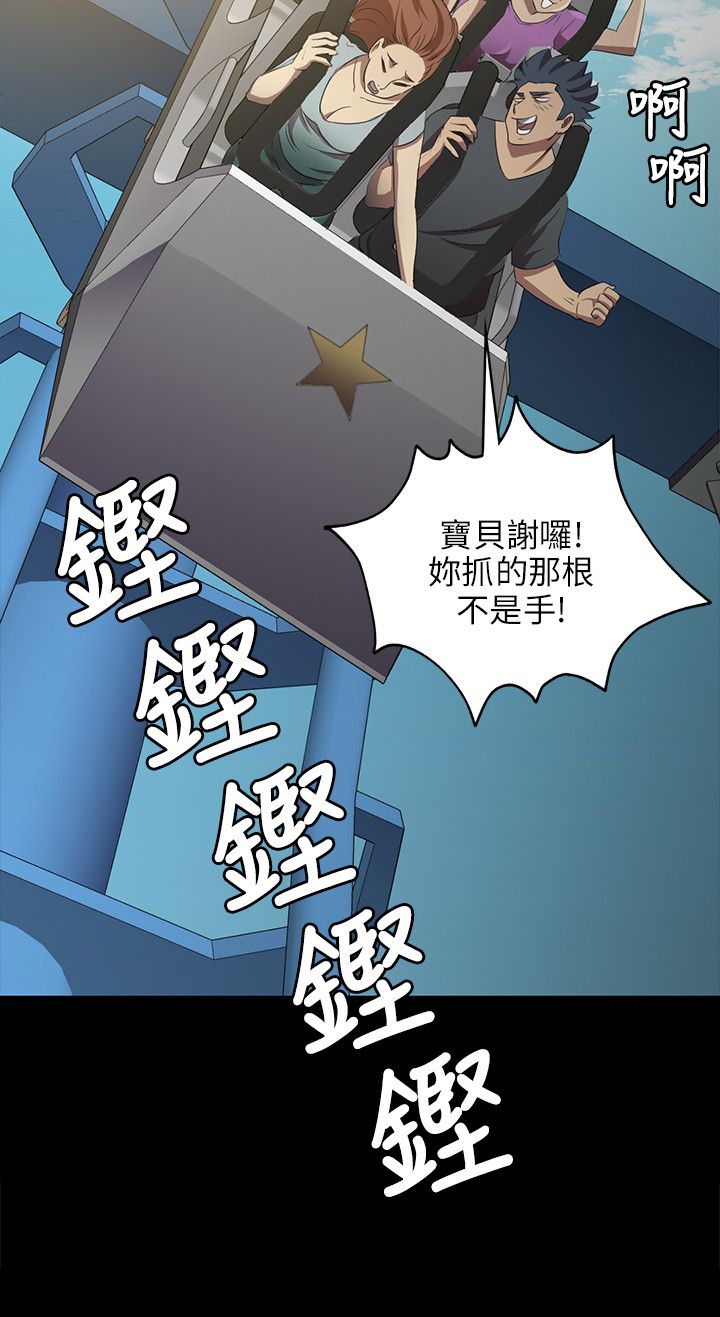 傳播小姐姐(KTV情人)