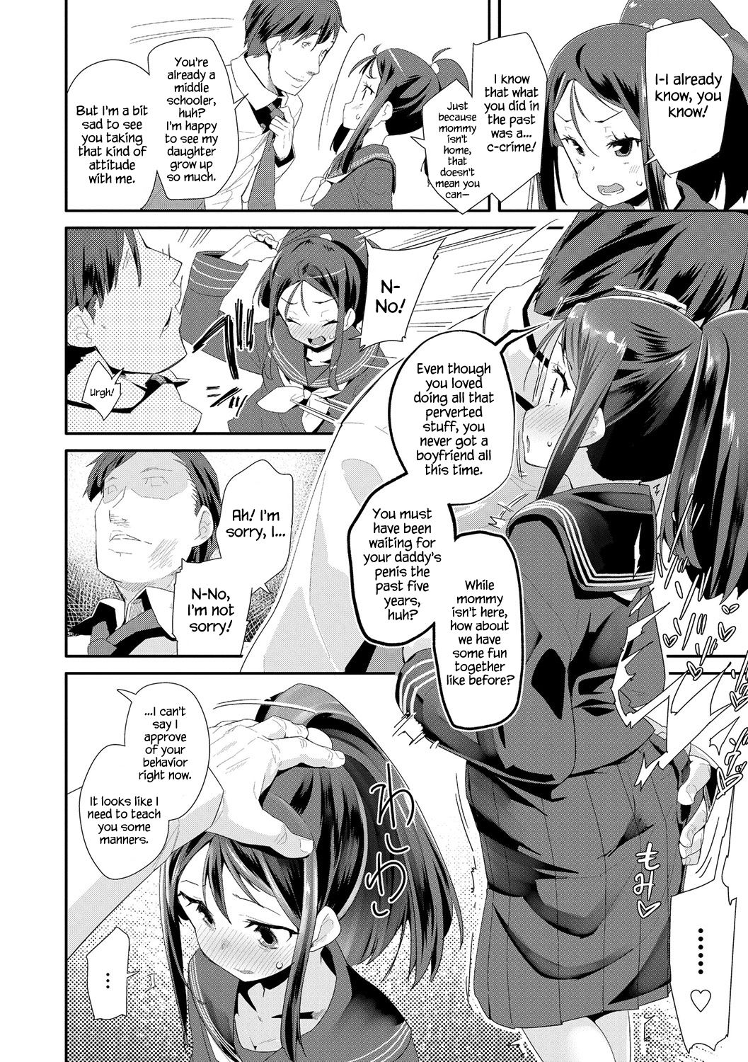 [前島龍] おとなのおもちゃの使い方 [英訳] [DL版]