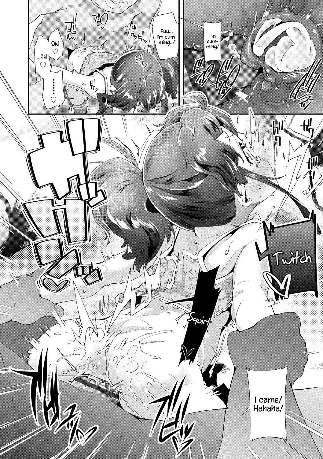 [前島龍] おとなのおもちゃの使い方 [英訳] [DL版]