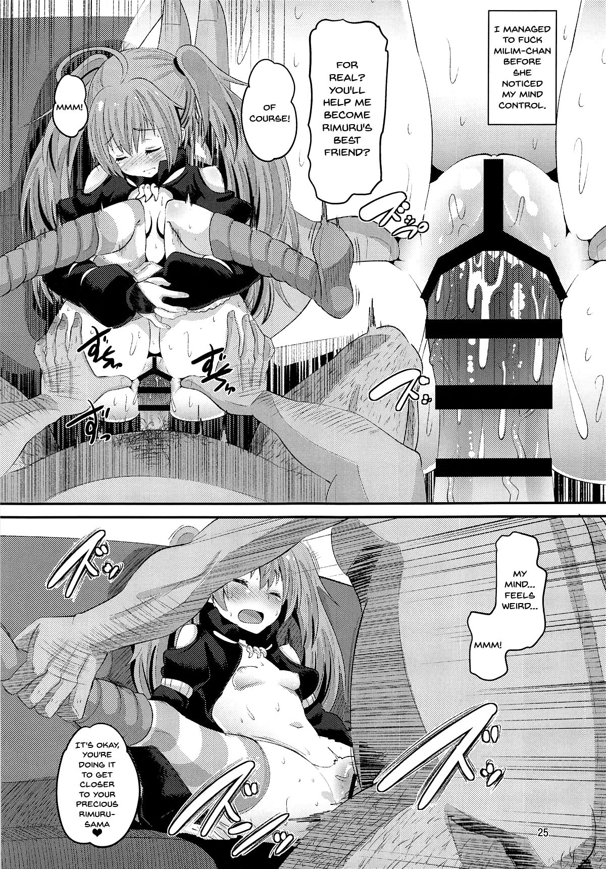 (C95) [AMP (野良黒ネロ)] 鬼娘に淫紋付けてみた件 (転生したらスライムだった件) [英訳]