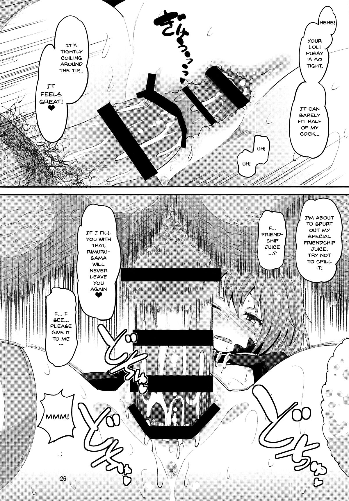 (C95) [AMP (野良黒ネロ)] 鬼娘に淫紋付けてみた件 (転生したらスライムだった件) [英訳]