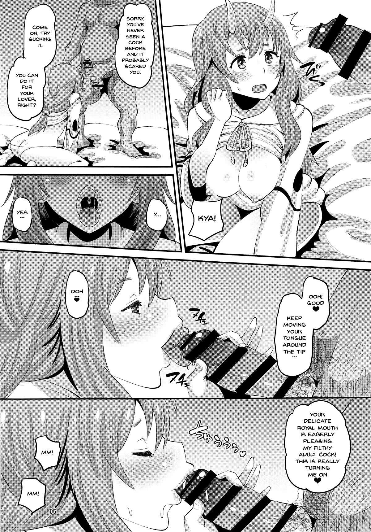 (C95) [AMP (野良黒ネロ)] 鬼娘に淫紋付けてみた件 (転生したらスライムだった件) [英訳]