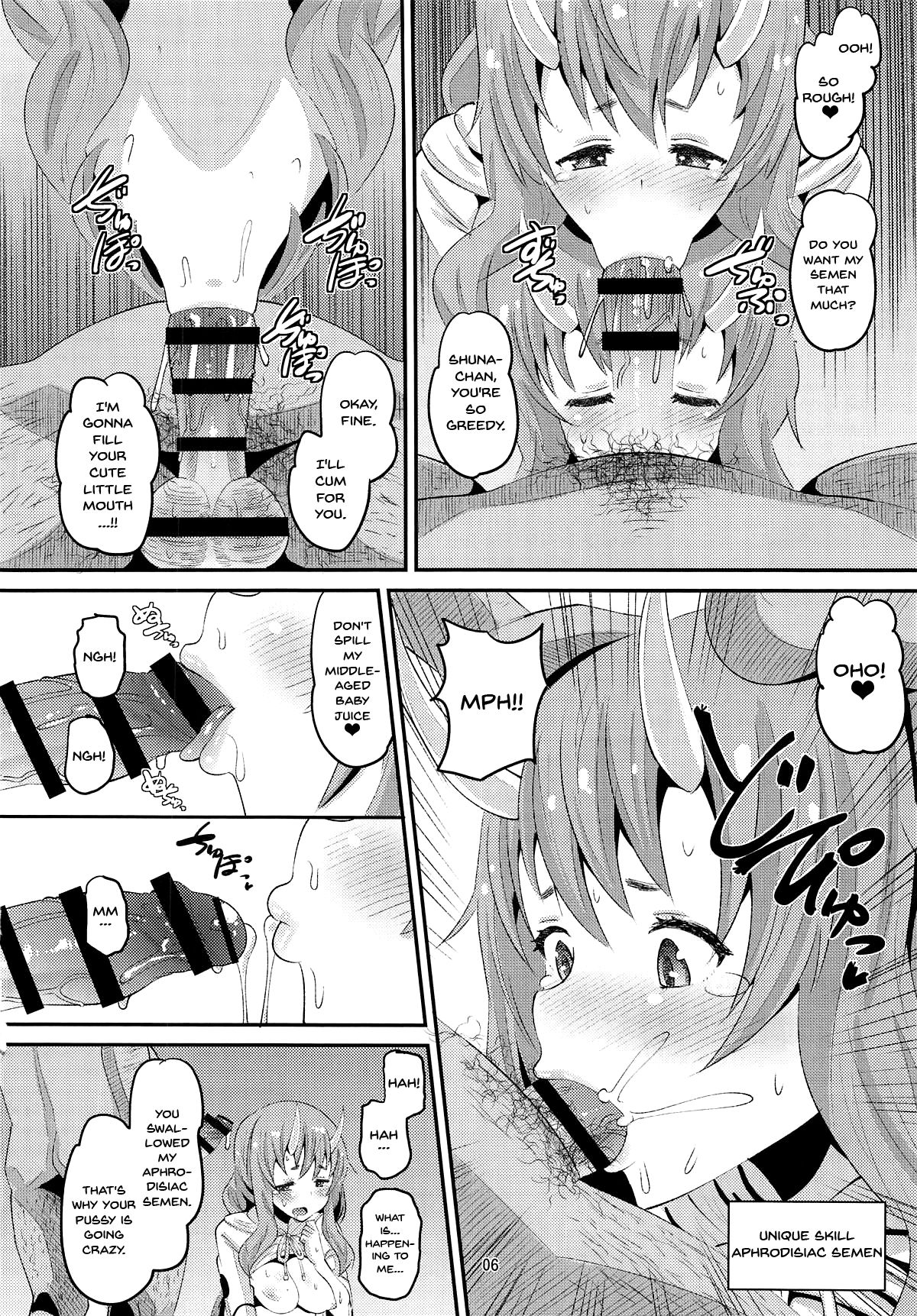 (C95) [AMP (野良黒ネロ)] 鬼娘に淫紋付けてみた件 (転生したらスライムだった件) [英訳]