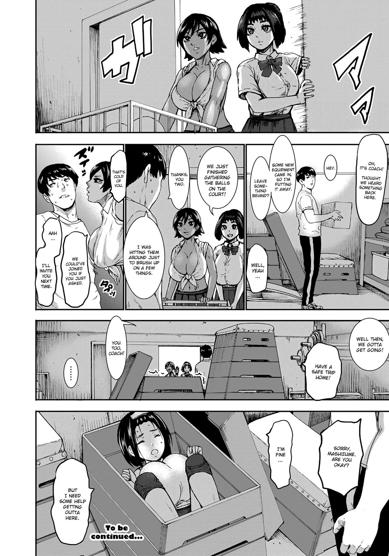 [PIえろ] 跳乳学園 [英訳] [DL版]