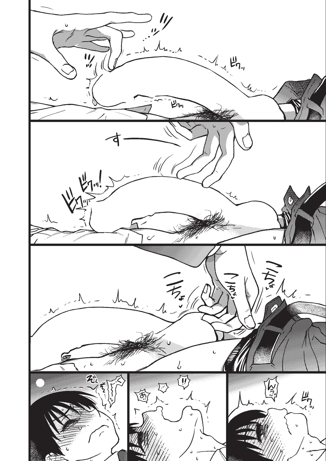 COMIC 阿吽 2019年8月号 [DL版]