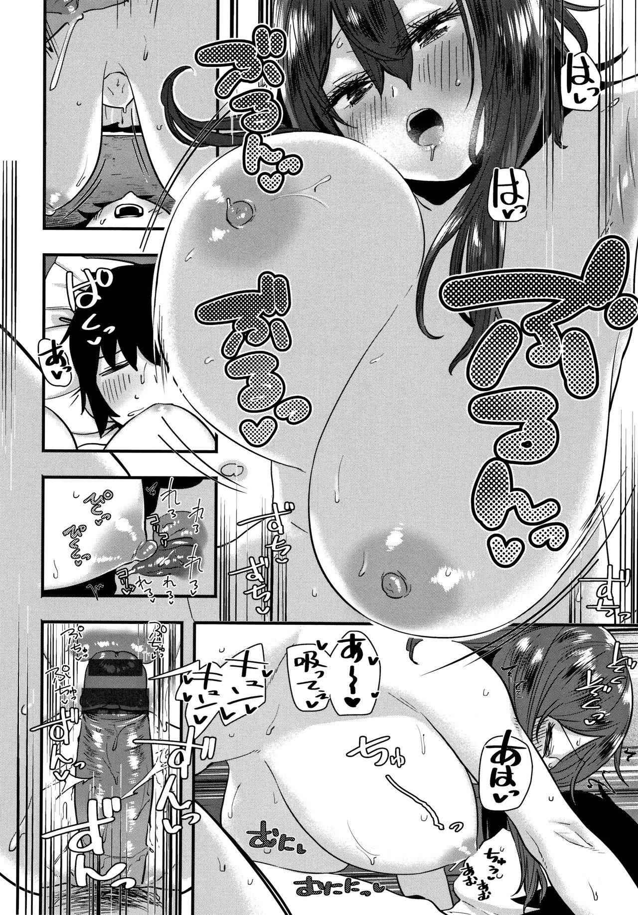 [ひし形とまる] 好きです…かなり。