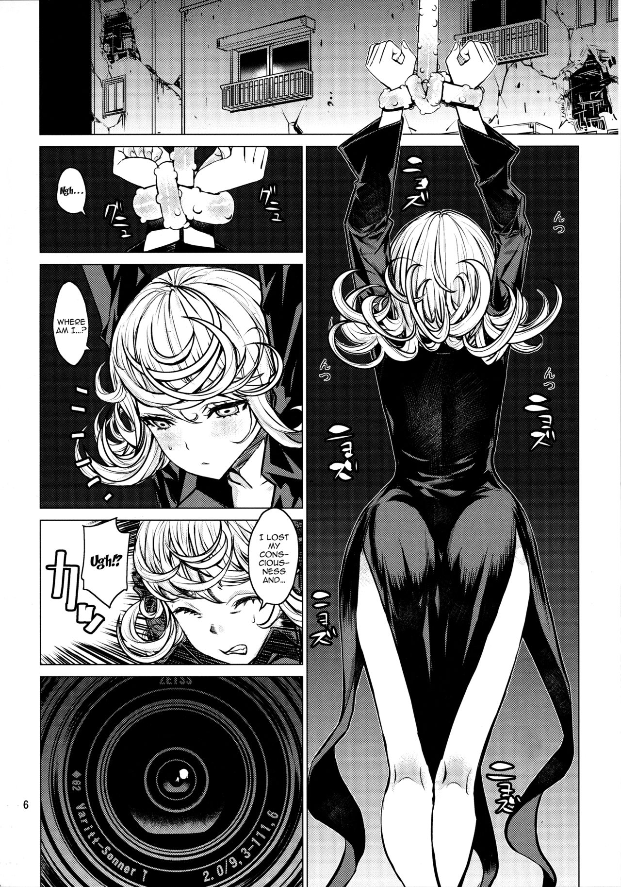 (C93) [ドレポール (レオパルド)] ディザスターシスターズ レオパル本25 (ワンパンマン) [英訳]