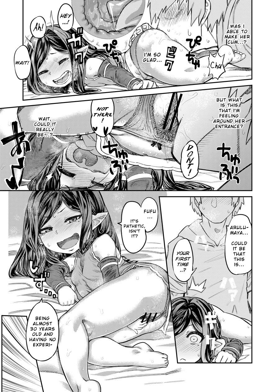 [サケイチバ (左門しう)] 占う月 (グランブルーファンタジー) [英訳]