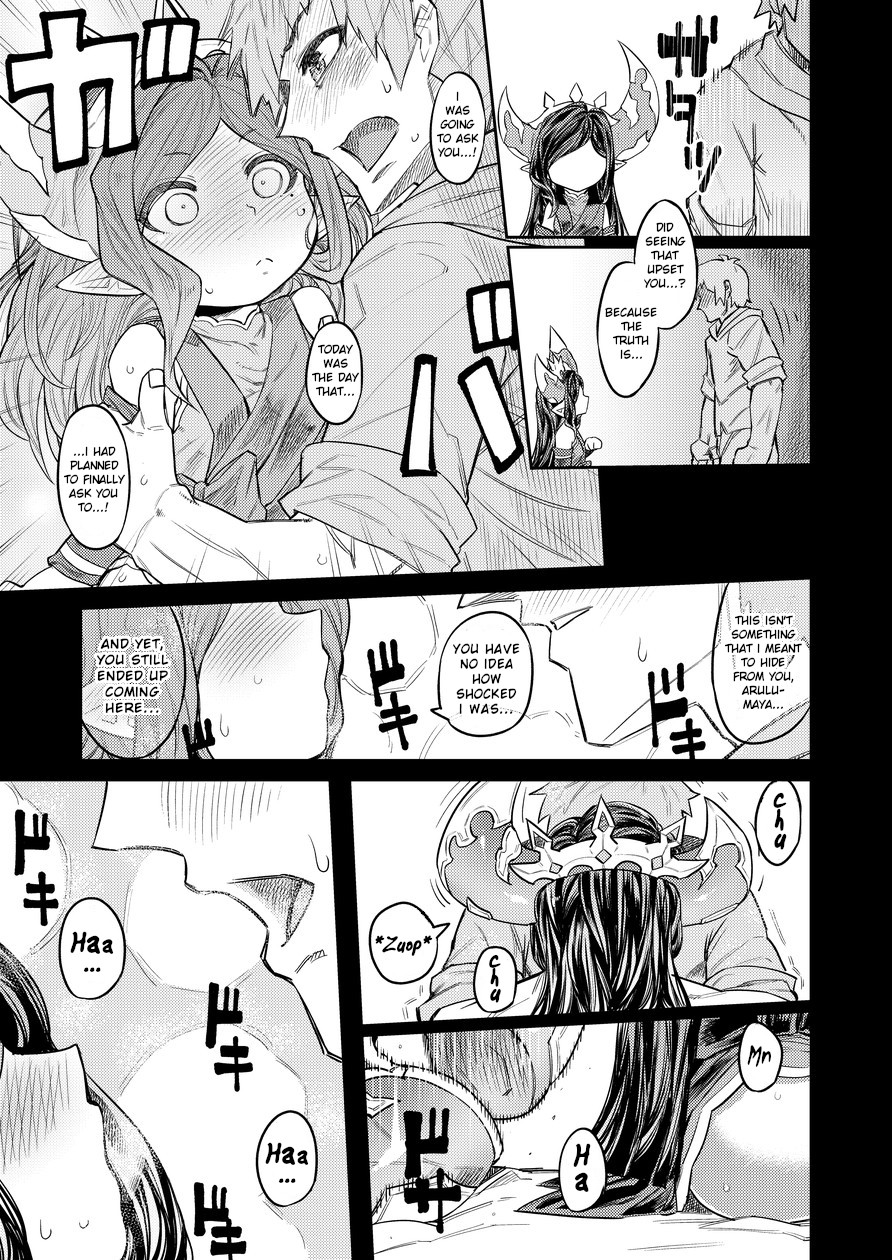 [サケイチバ (左門しう)] 占う月 (グランブルーファンタジー) [英訳]