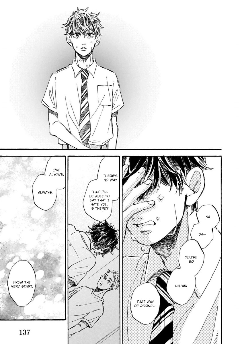 [たき猫背] その好きほんと。 [英訳]