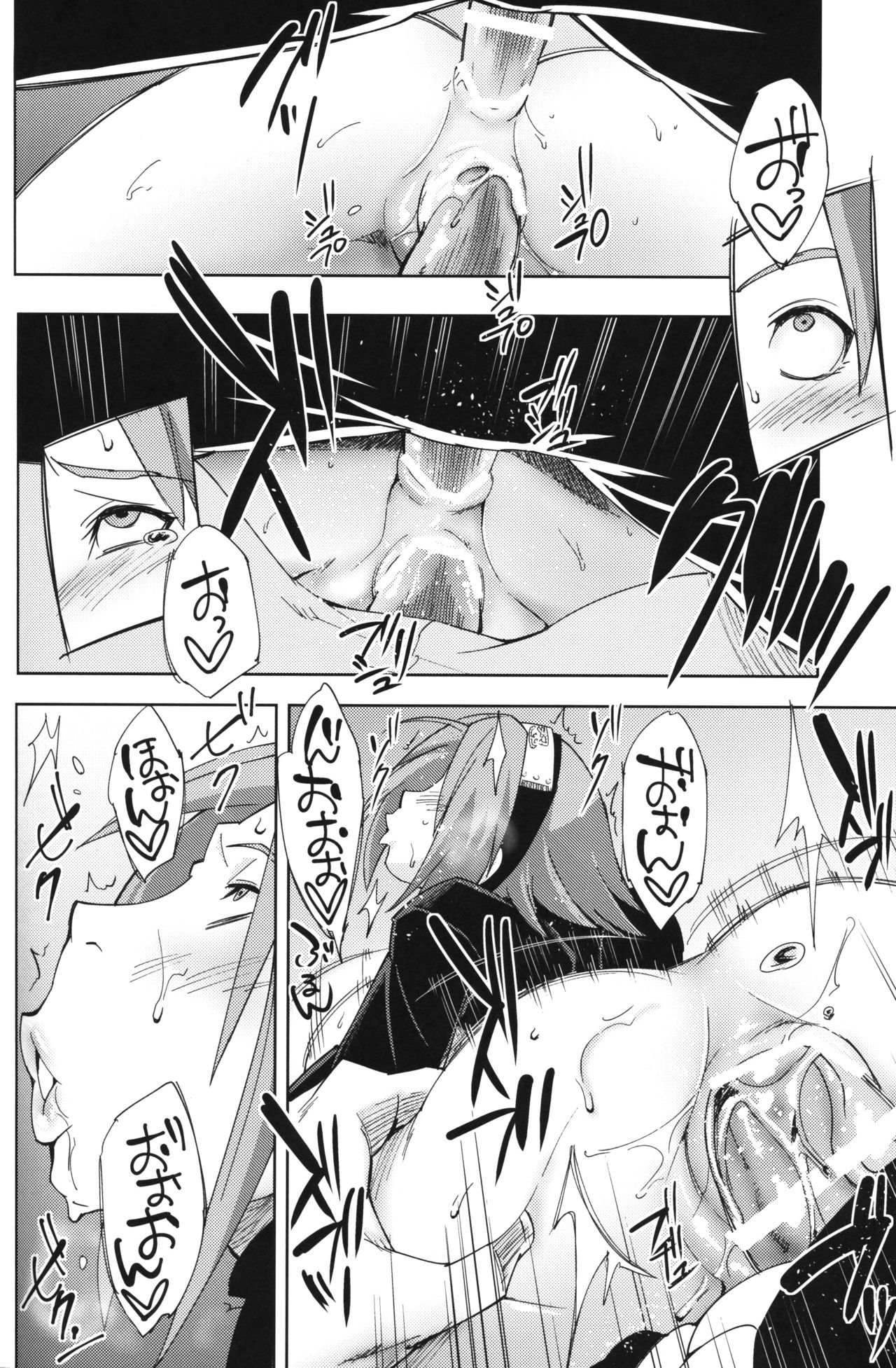 (C96) [からきし傭兵団 真雅 (砂原渉)] 七班のひまつぶし (NARUTO -ナルト-)