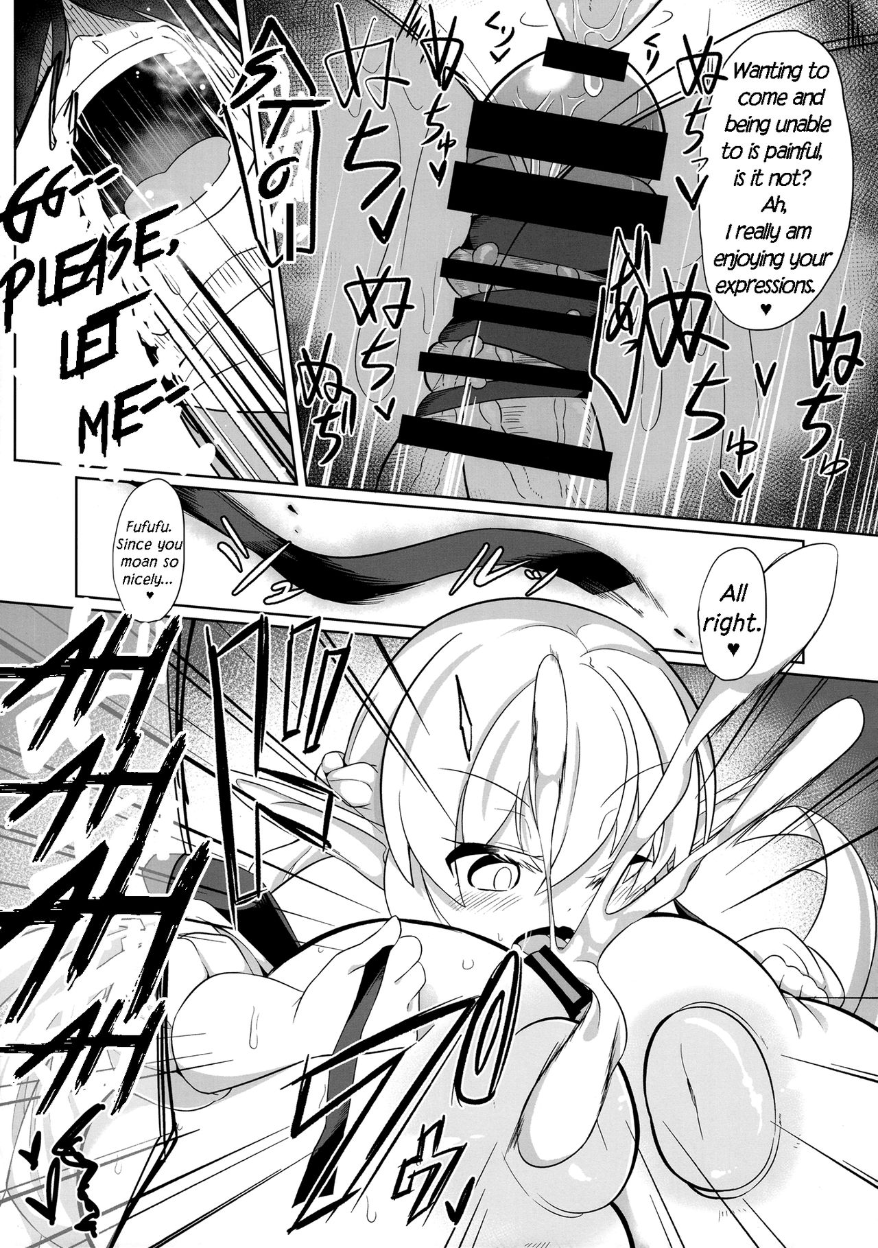 (C97) [あかあお (HiRoB816)] 逢魔巨乳女将搾談 [英訳]