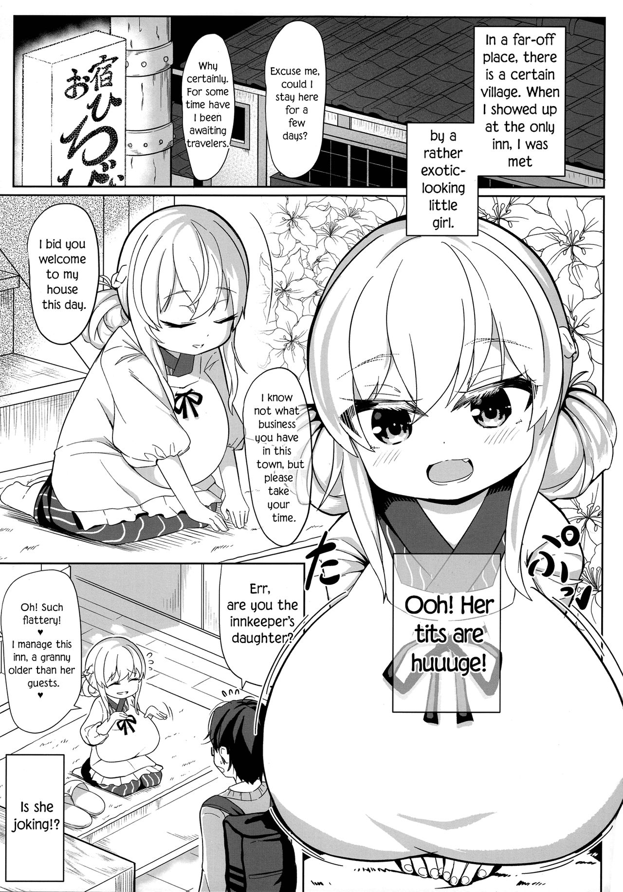 (C97) [あかあお (HiRoB816)] 逢魔巨乳女将搾談 [英訳]