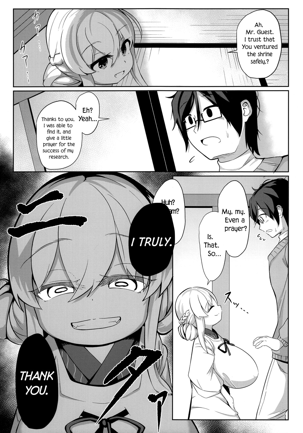 (C97) [あかあお (HiRoB816)] 逢魔巨乳女将搾談 [英訳]