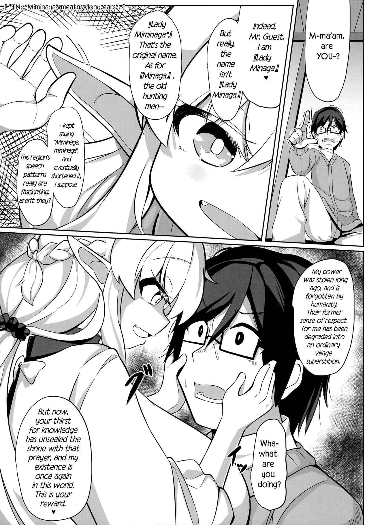 (C97) [あかあお (HiRoB816)] 逢魔巨乳女将搾談 [英訳]