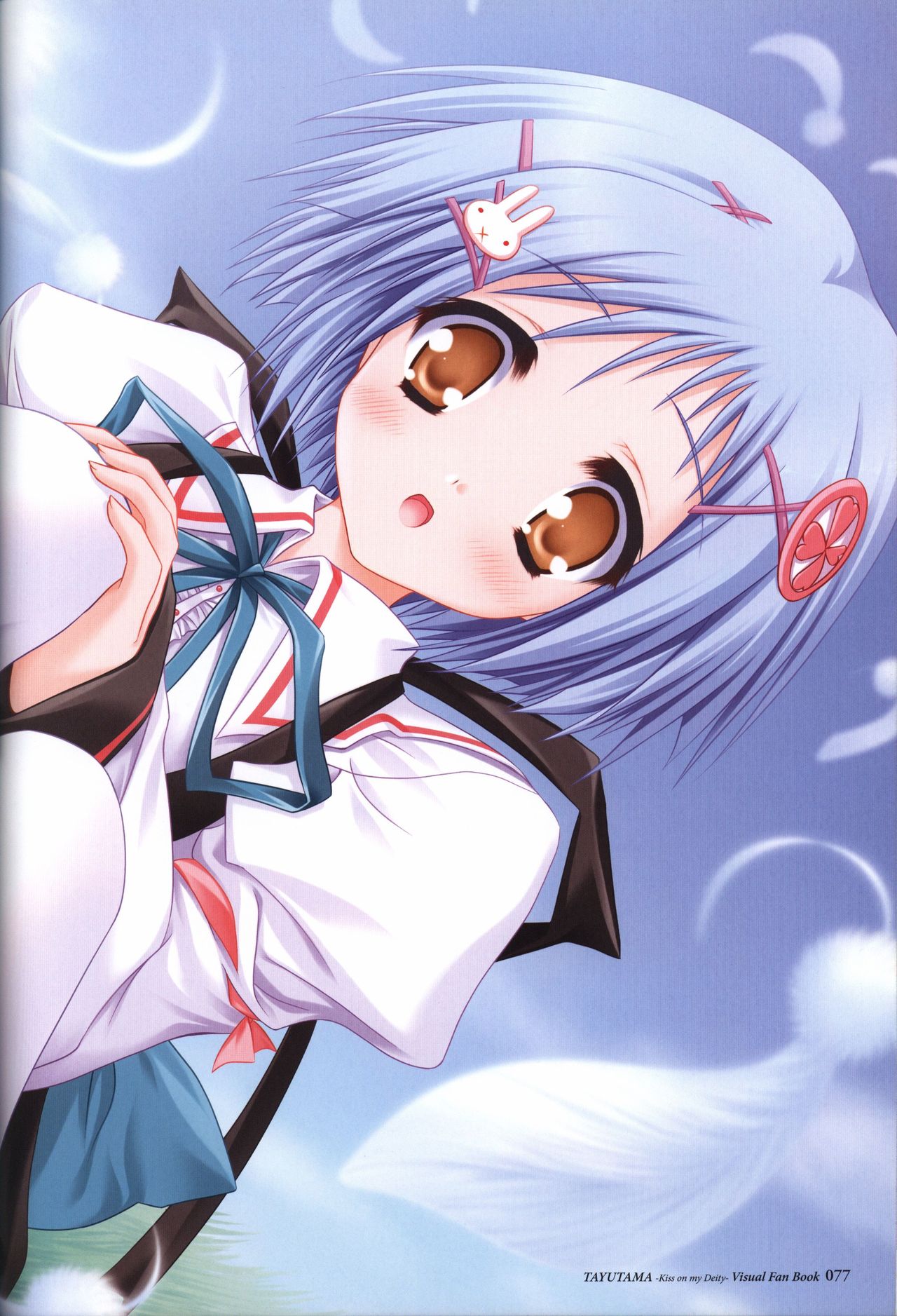 タユタマ-Kiss on my Deity-ビジュアルファンブック