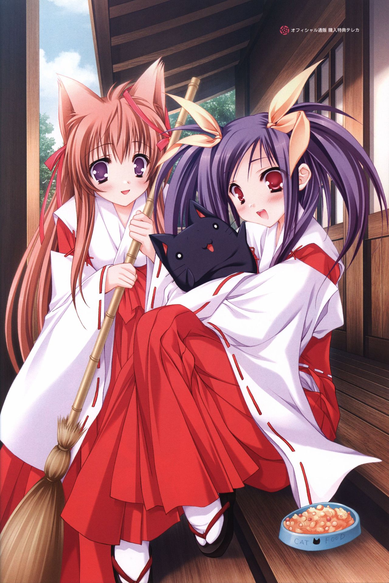 タユタマ-Kiss on my Deity-ビジュアルファンブック