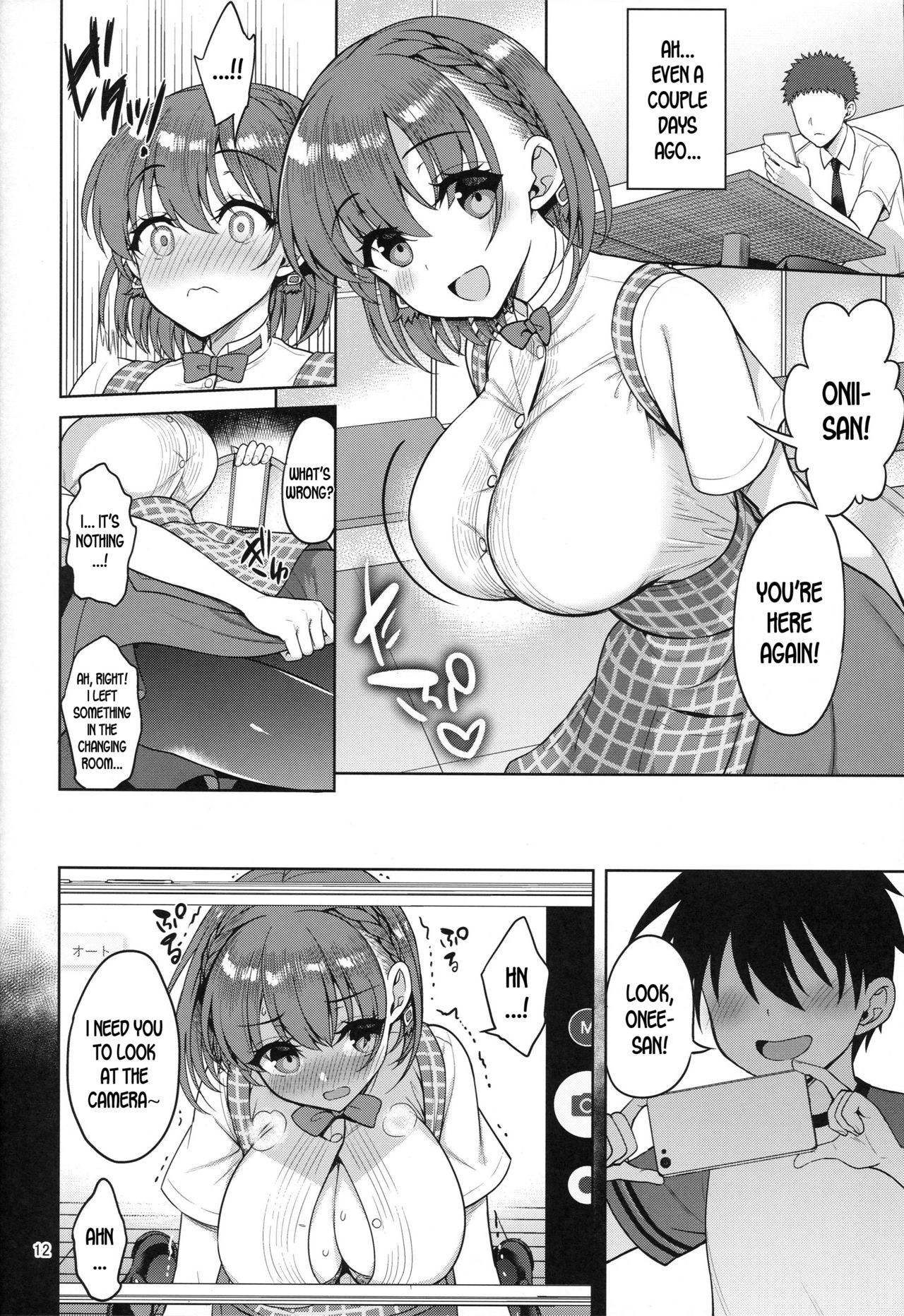 (C96) [アカペンギン (アサヒナヒカゲ)] たわわなあの娘3 (月曜日のたわわ) [英訳]