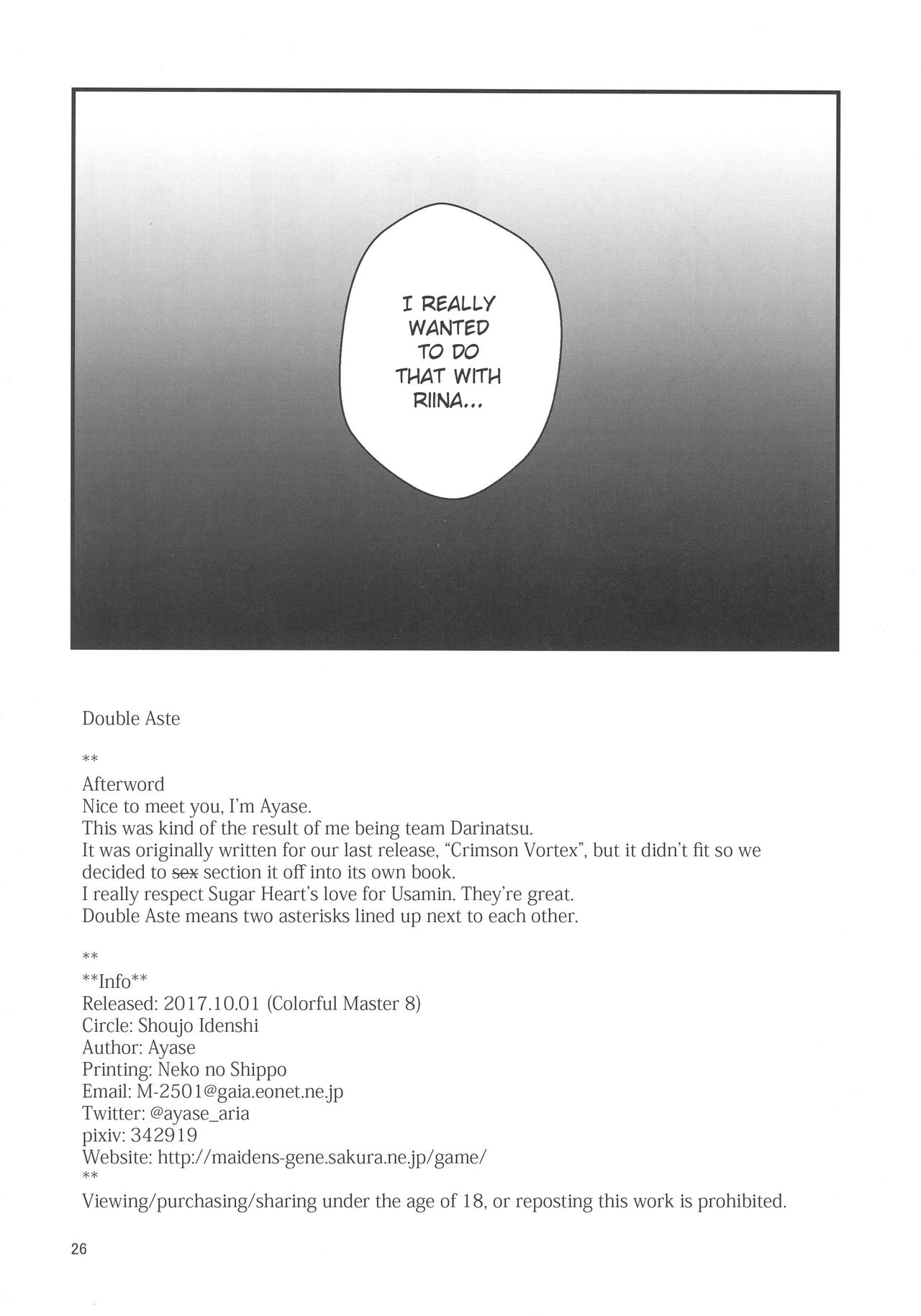 (カラフルマスター8) [少女遺伝子 (綾瀬)] ダブルアステ (アイドルマスター シンデレラガールズ) [英訳]